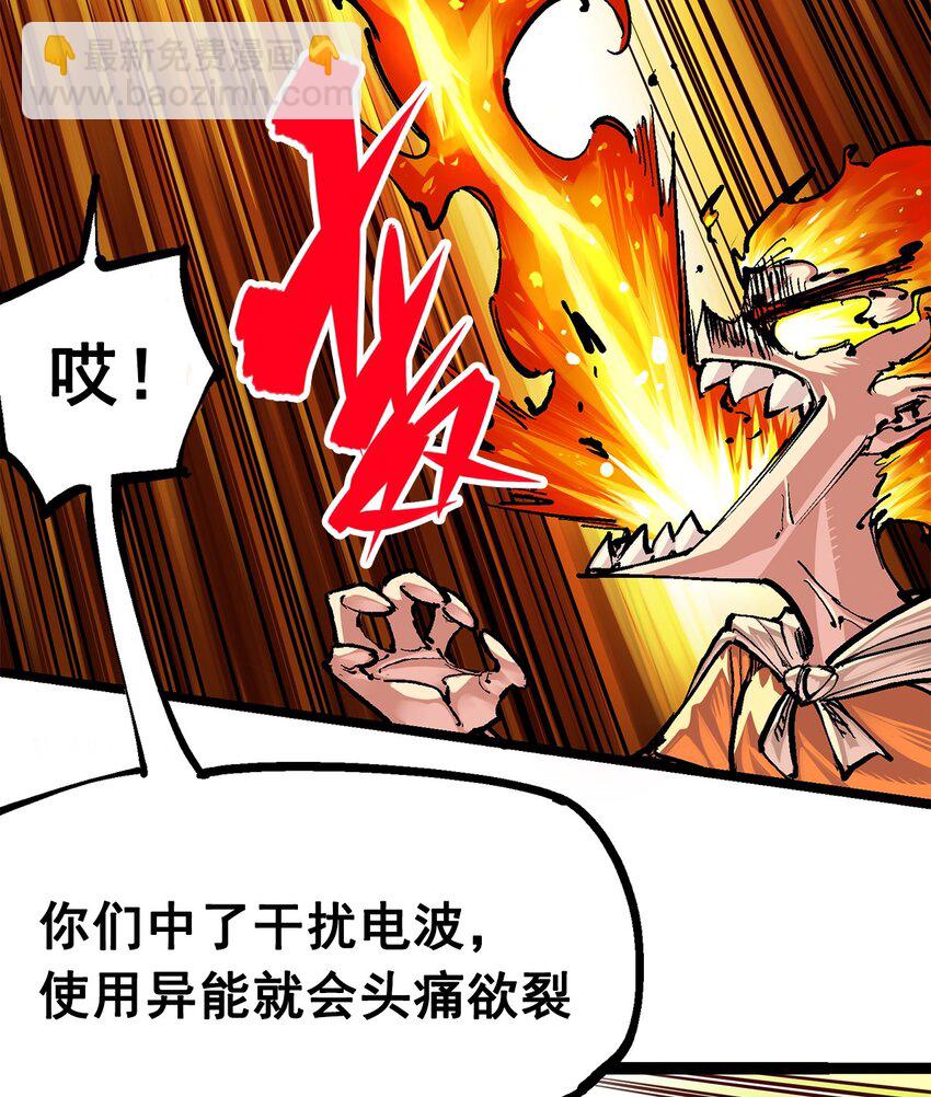 第二部 3章2话 捕获(1/2)-第117话
