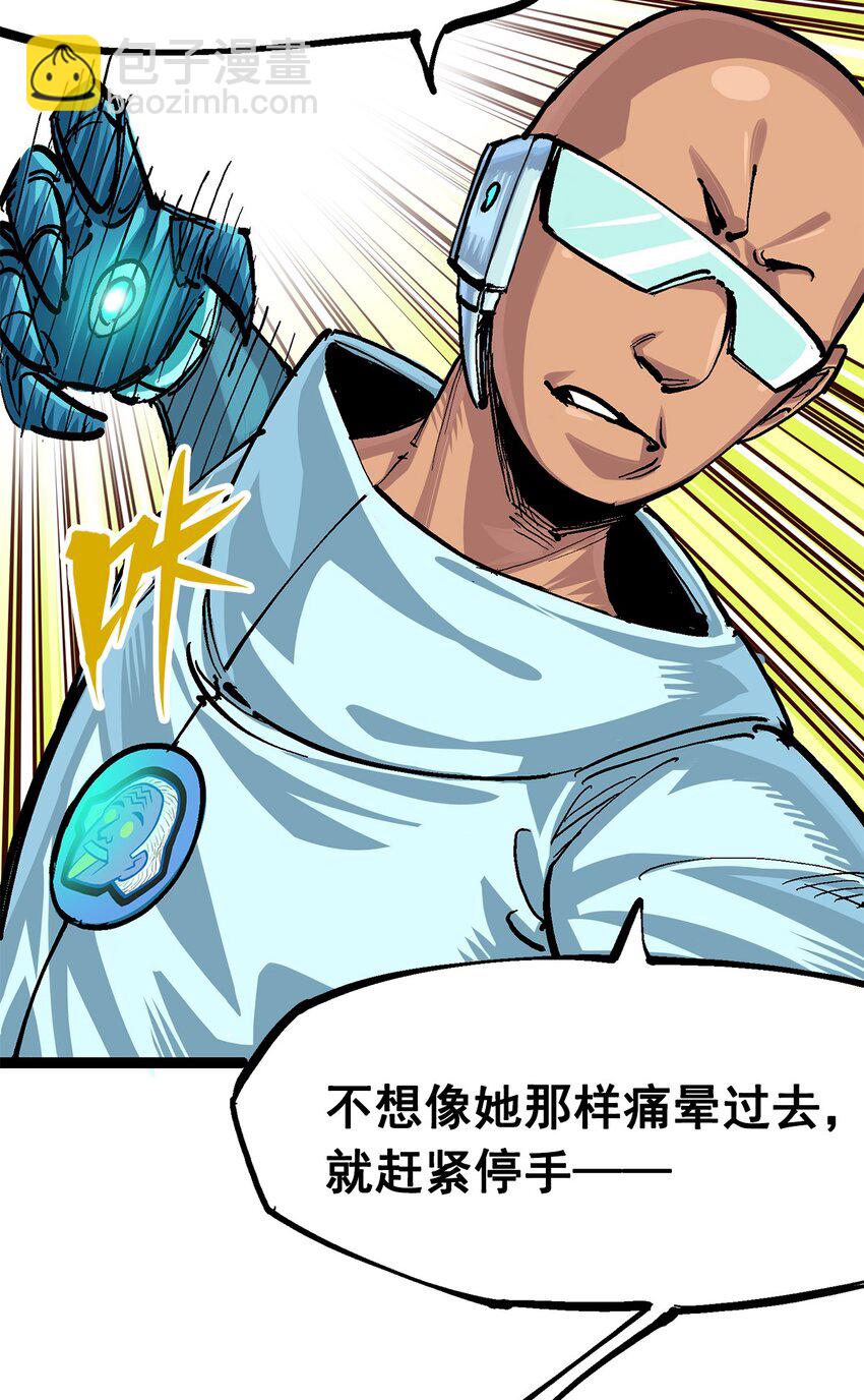 第二部 3章2话 捕获(1/2)-第117话