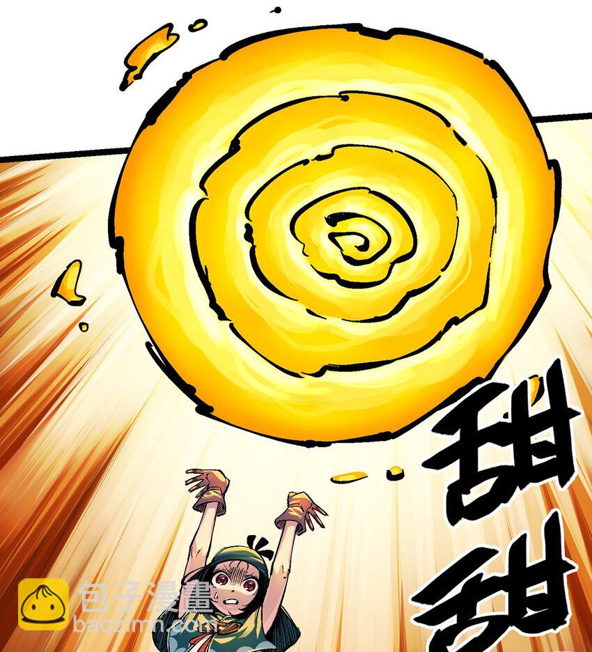 第二部 3章2话 捕获(1/2)-第117话