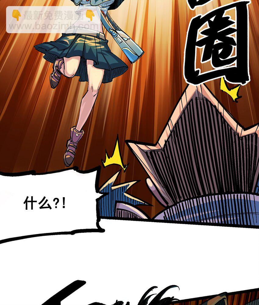 第二部 3章2话 捕获(1/2)-第117话
