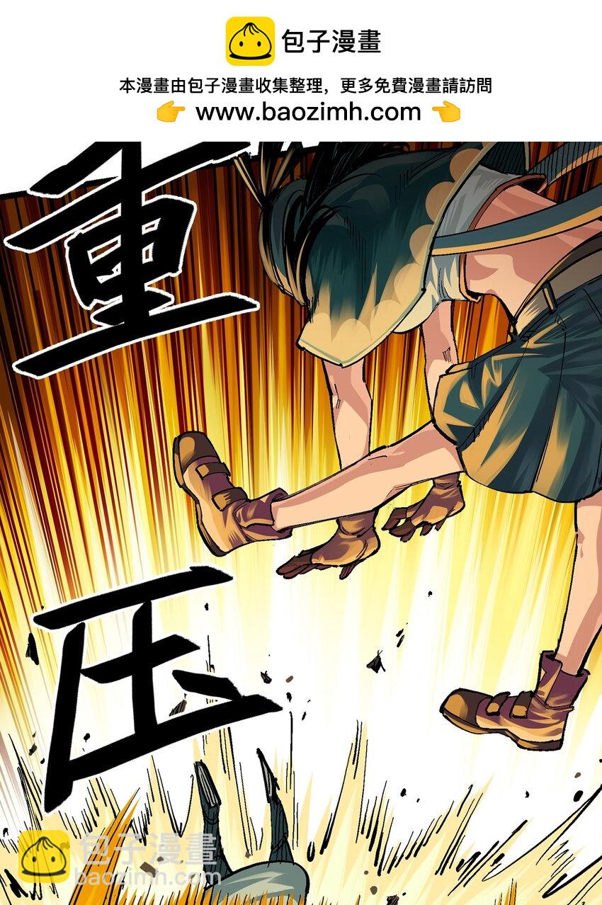 第二部 3章2话 捕获(1/2)-第117话