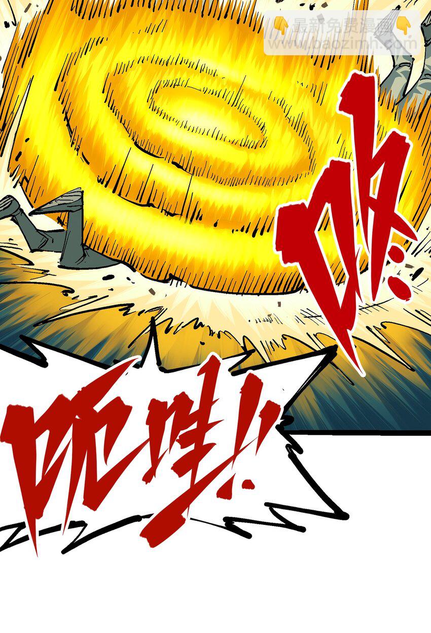 第二部 3章2话 捕获(1/2)-第117话