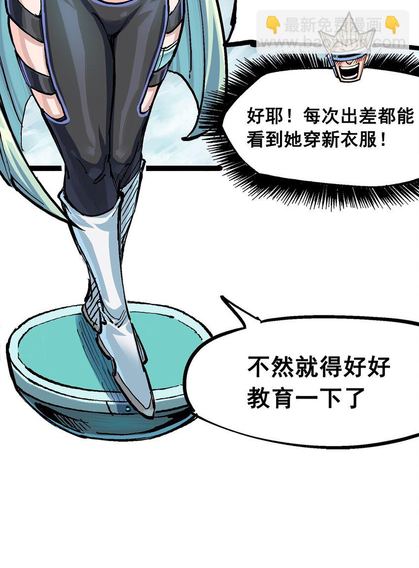 第二部 3章2话 捕获(1/2)-第117话
