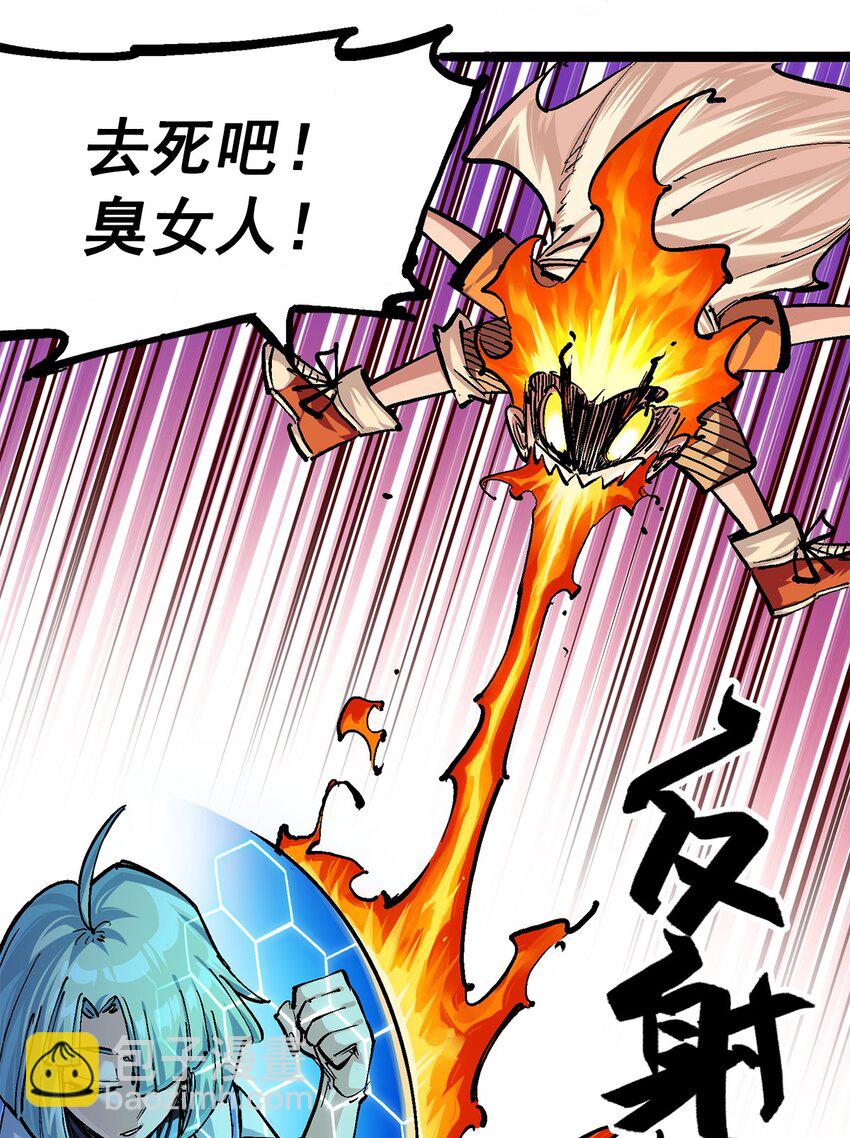 第二部 3章2话 捕获(1/2)-第117话
