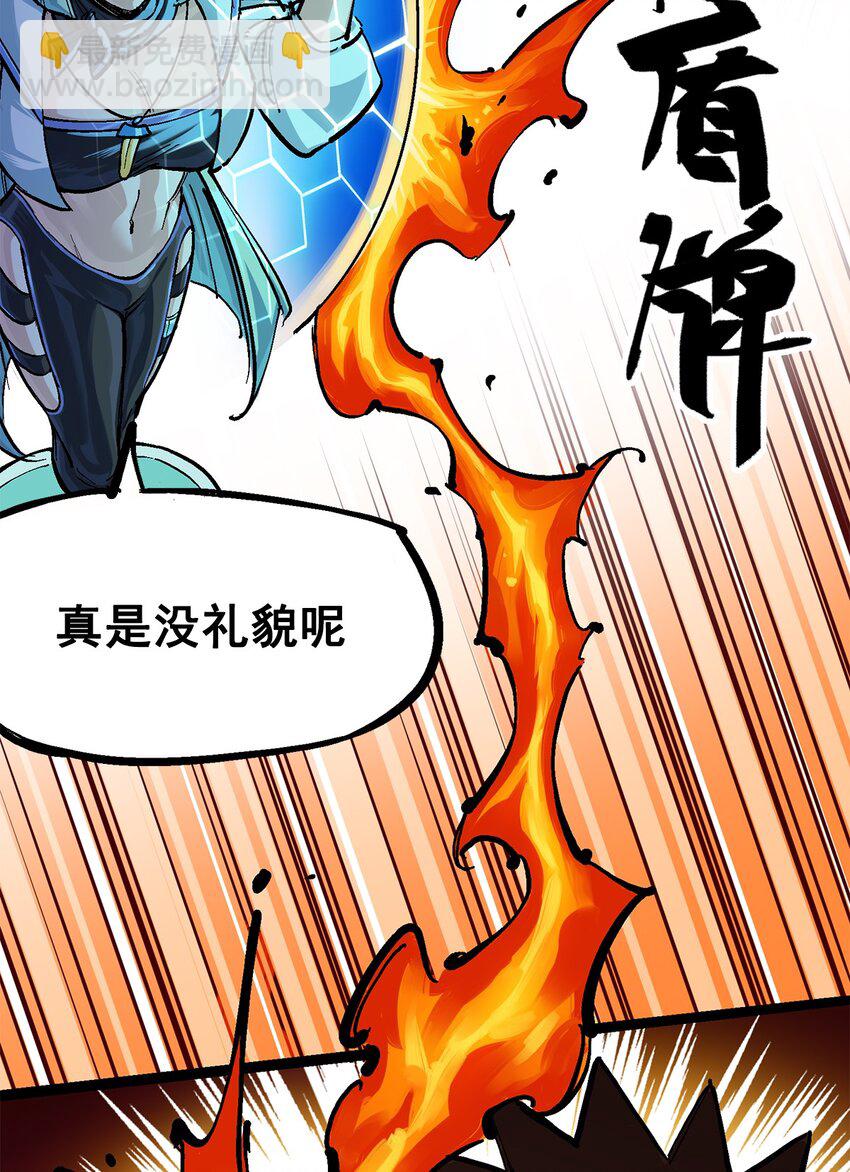 第二部 3章2话 捕获(1/2)-第117话