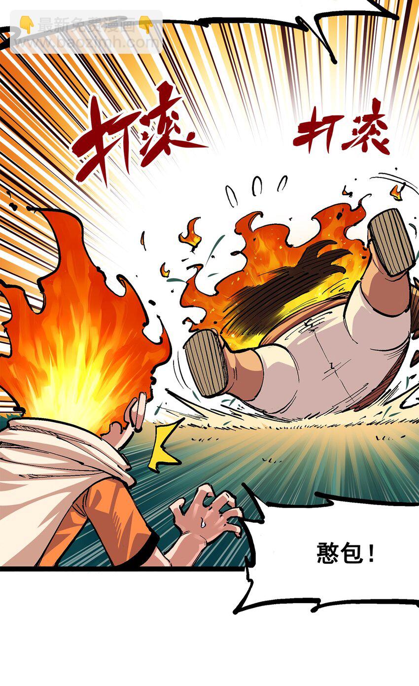 第二部 3章2话 捕获(1/2)-第117话