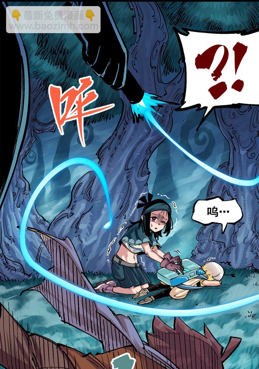 第二部 3章2话 捕获(1/2)-第117话