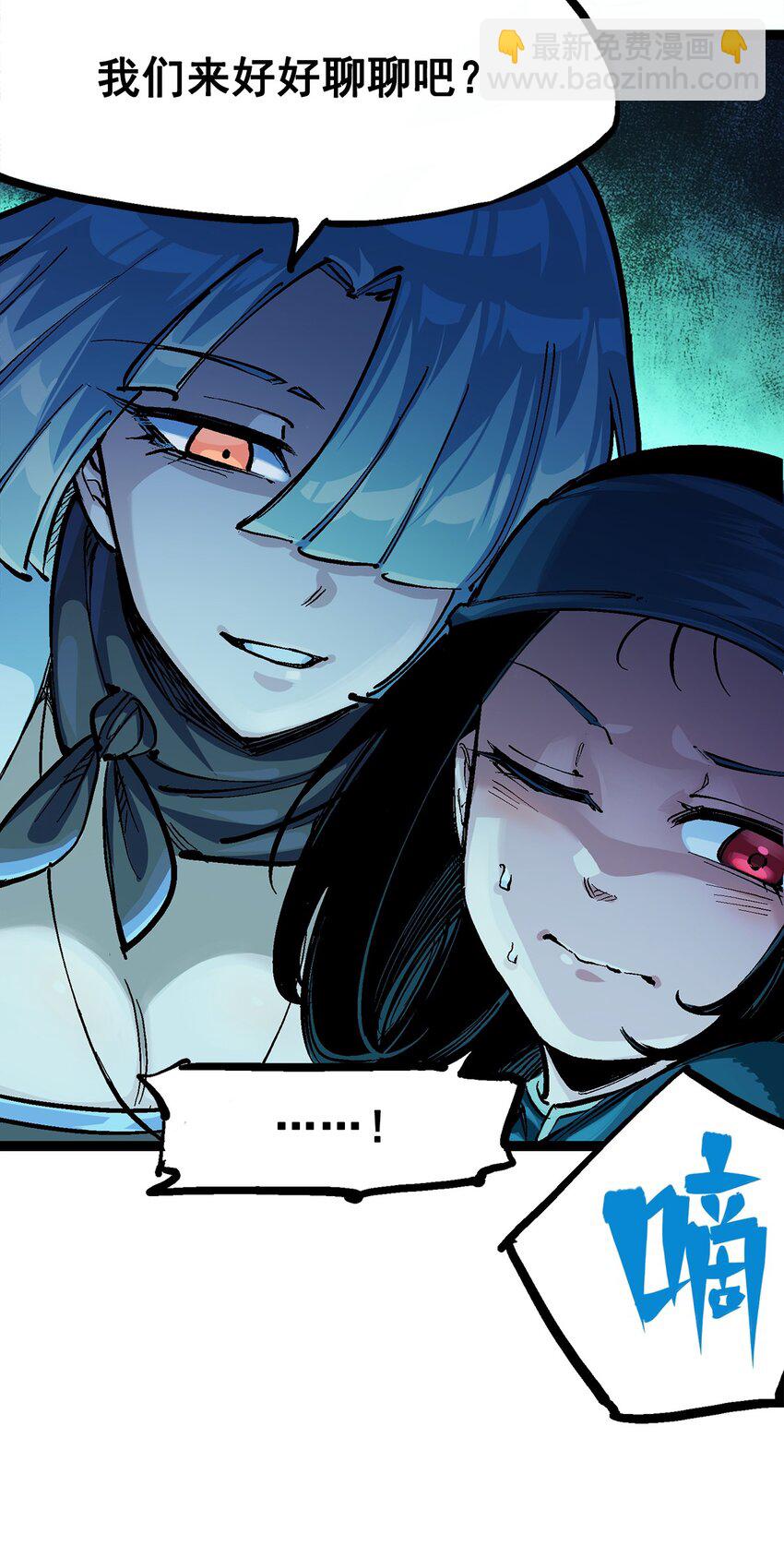 第二部 3章2话 捕获(1/2)-第117话
