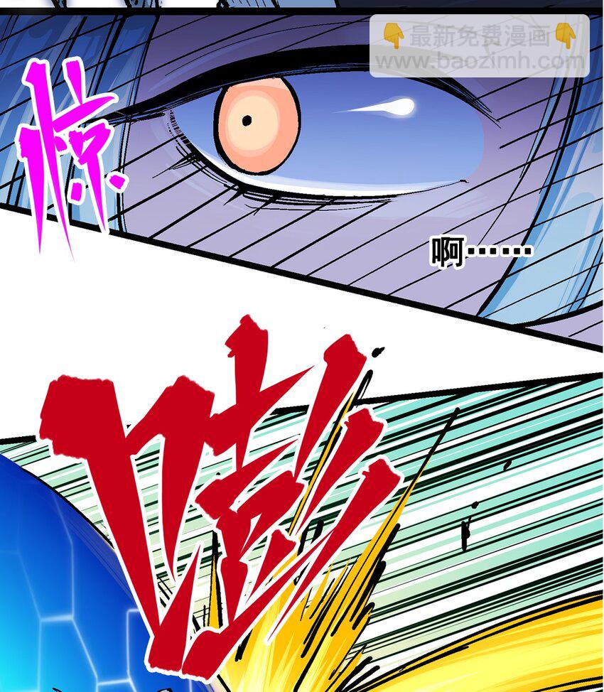第二部 3章2话 捕获(1/2)-第117话