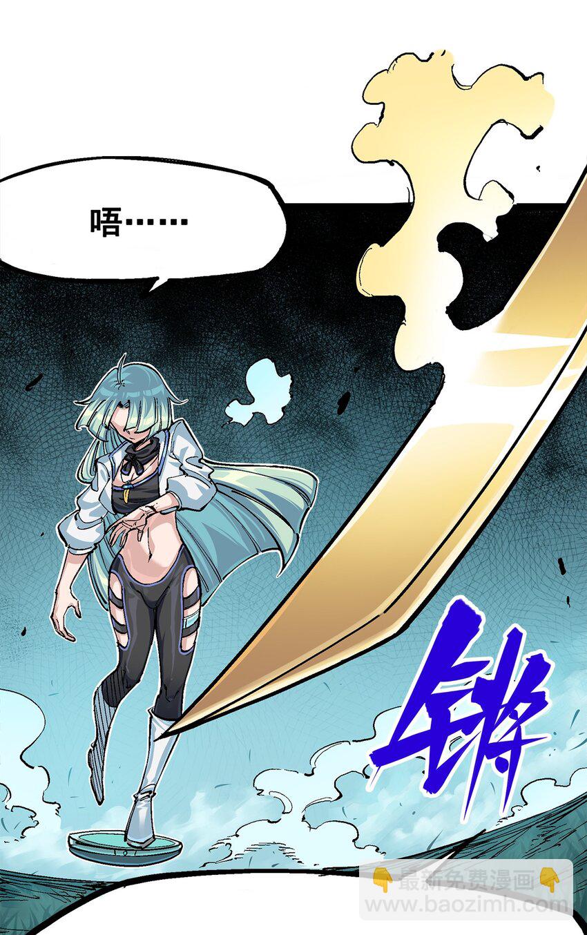 第二部 3章2话 捕获(1/2)-第117话