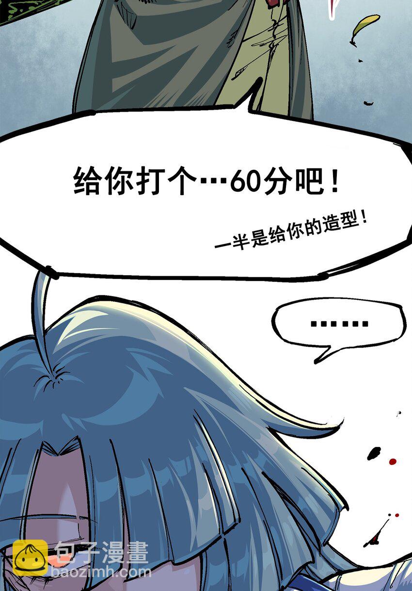 第二部 3章2话 捕获(1/2)-第117话