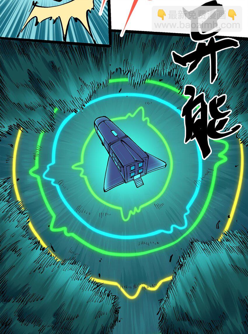 第二部 3章2话 捕获(1/2)-第117话