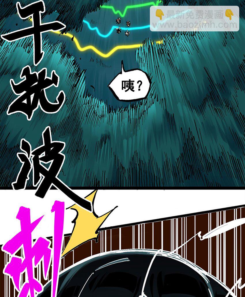 第二部 3章2话 捕获(1/2)-第117话