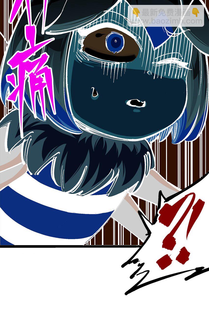 第二部 3章2话 捕获(1/2)-第117话