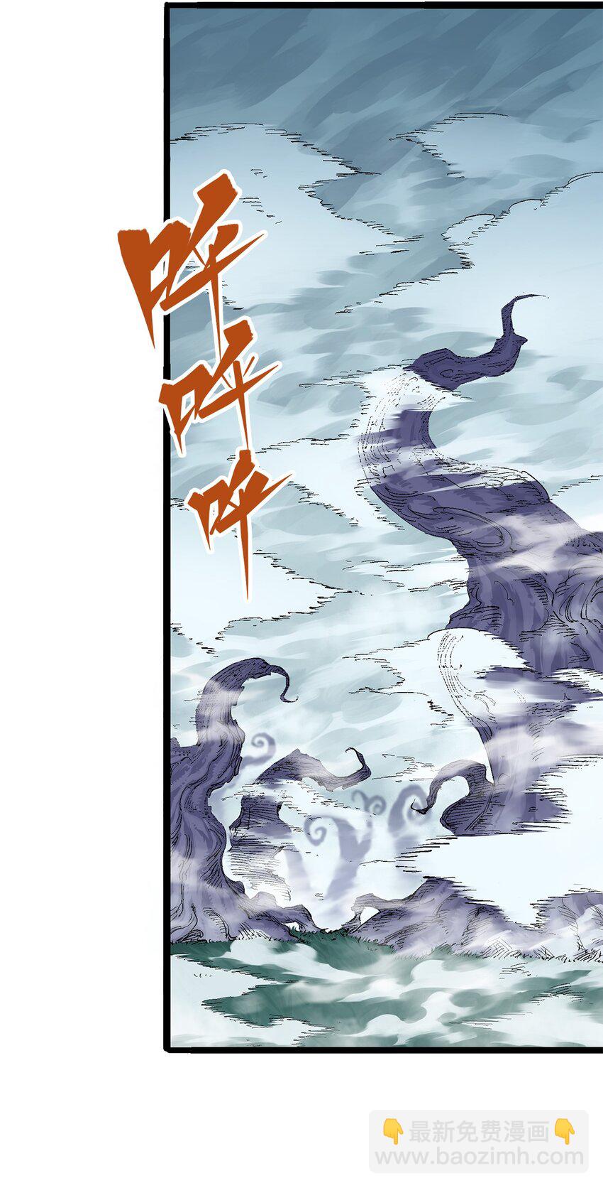 第二部 3章4话 麒麟VS白其(1/2)-第119话