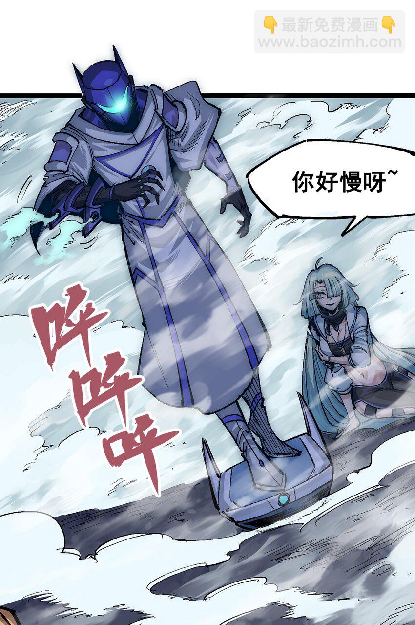 第二部 3章4话 麒麟VS白其(1/2)-第119话