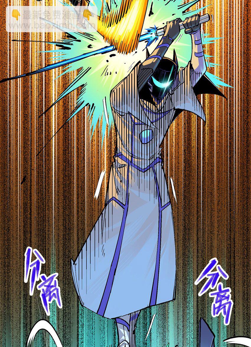 第二部 3章4话 麒麟VS白其(1/2)-第119话