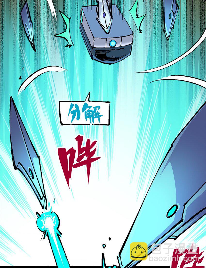 第二部 3章4话 麒麟VS白其(1/2)-第119话