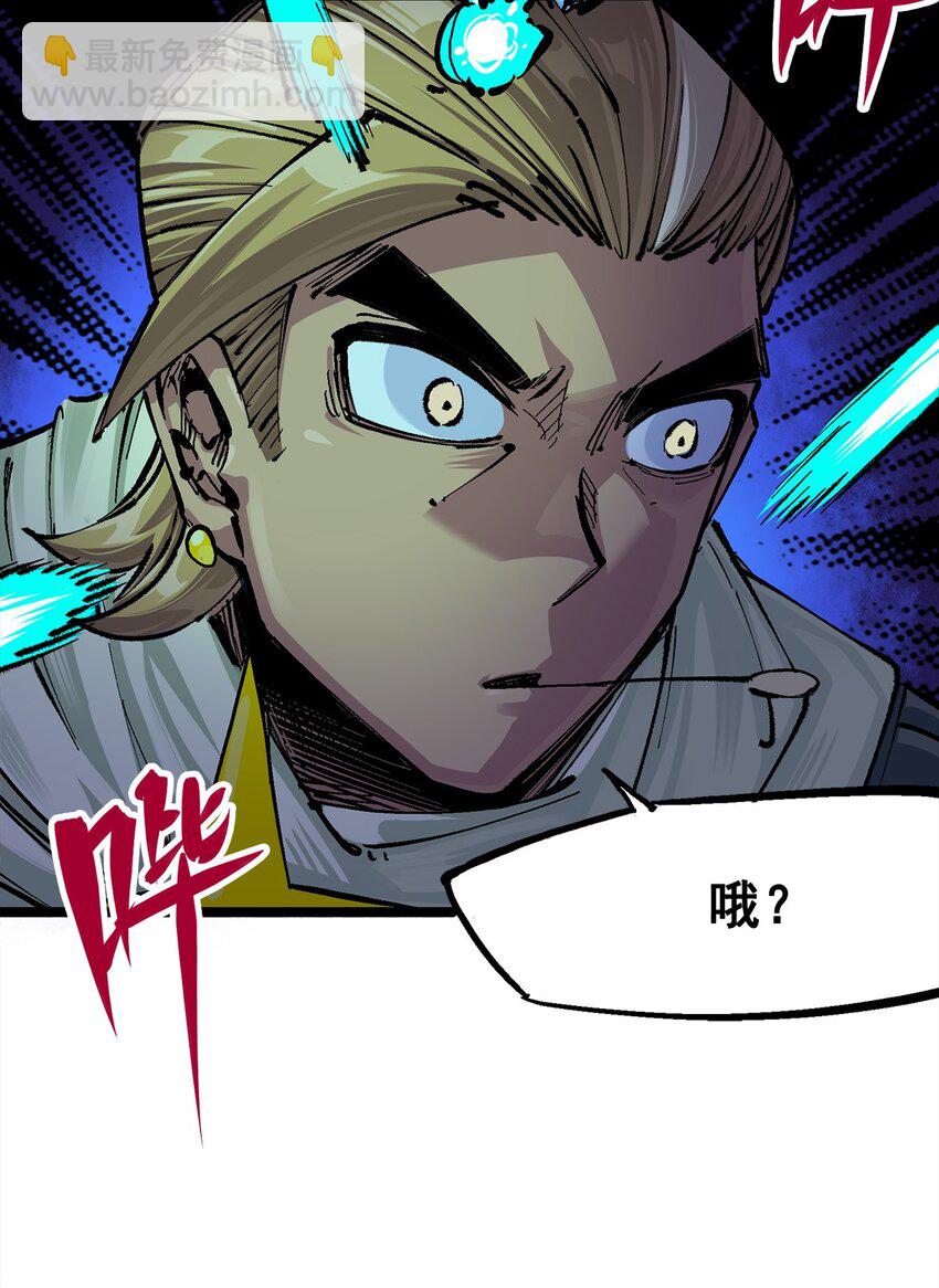 第二部 3章4话 麒麟VS白其(1/2)-第119话