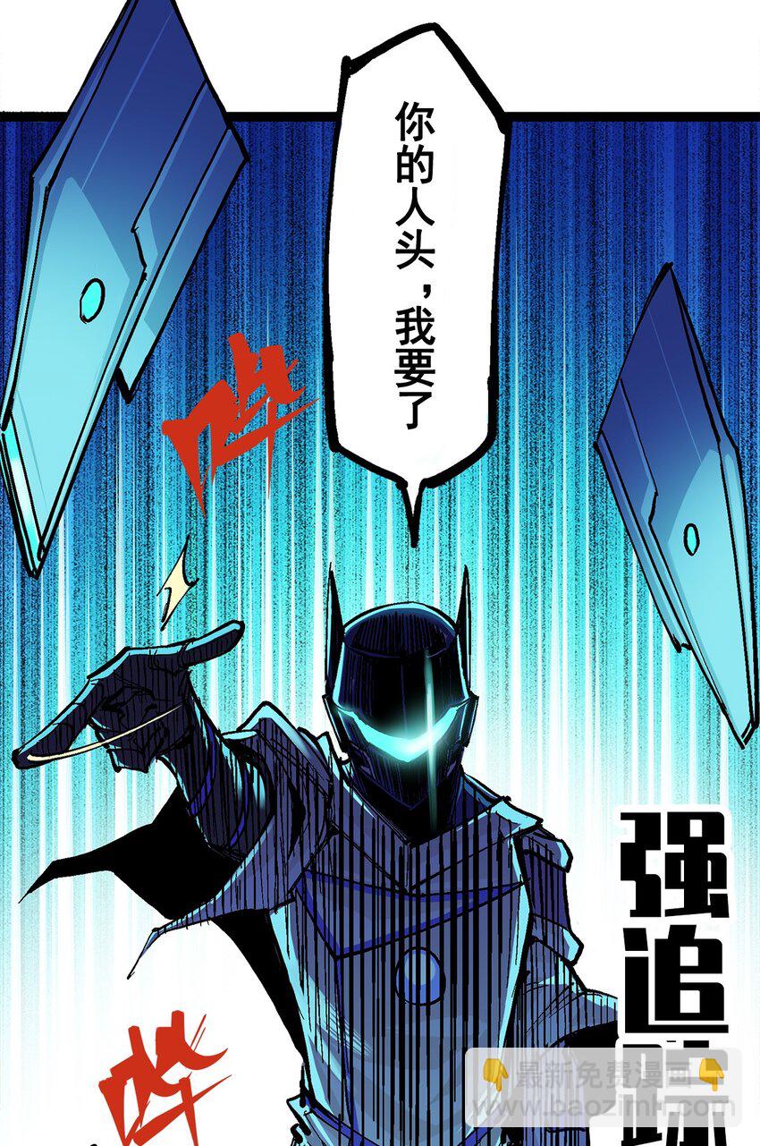 第二部 3章4话 麒麟VS白其(1/2)-第119话