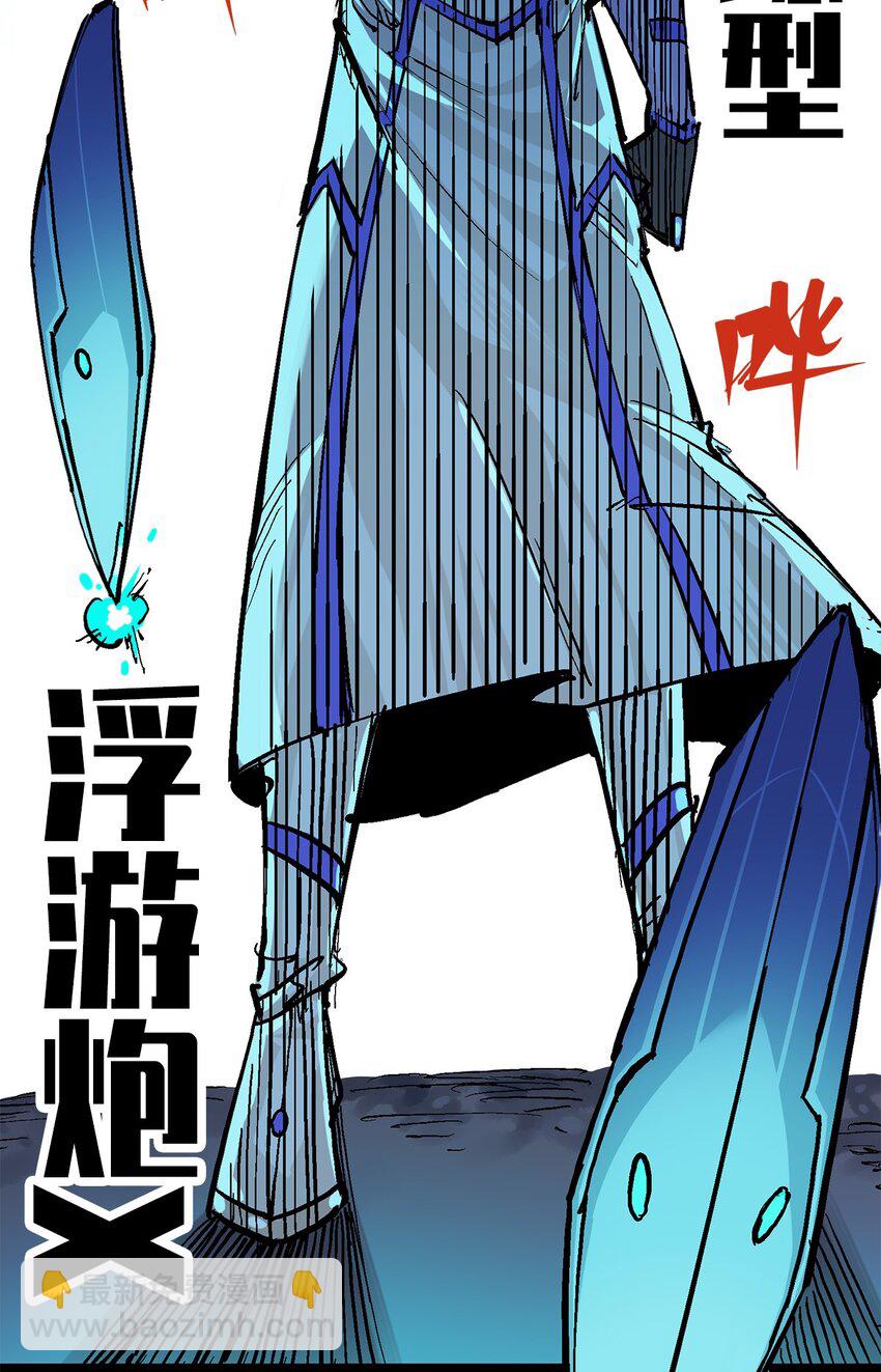 第二部 3章4话 麒麟VS白其(1/2)-第119话