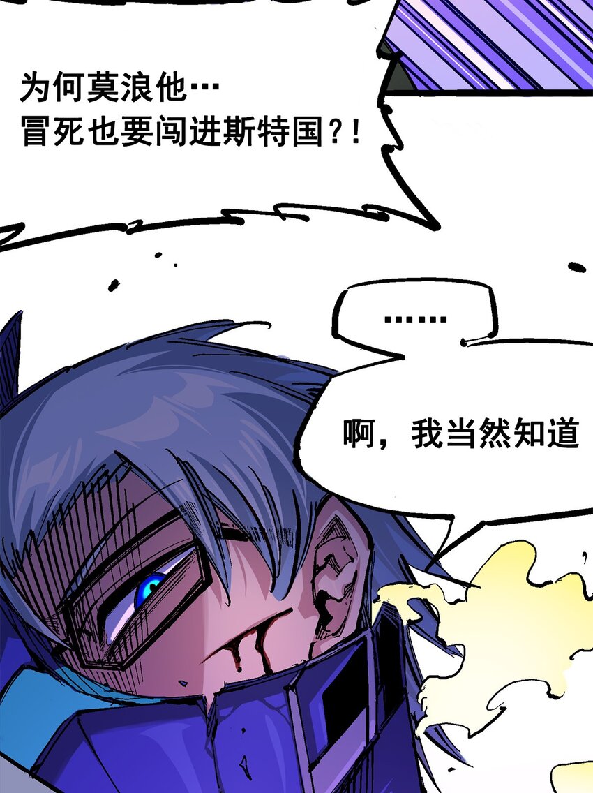 第二部 3章4话 麒麟VS白其(1/2)-第119话
