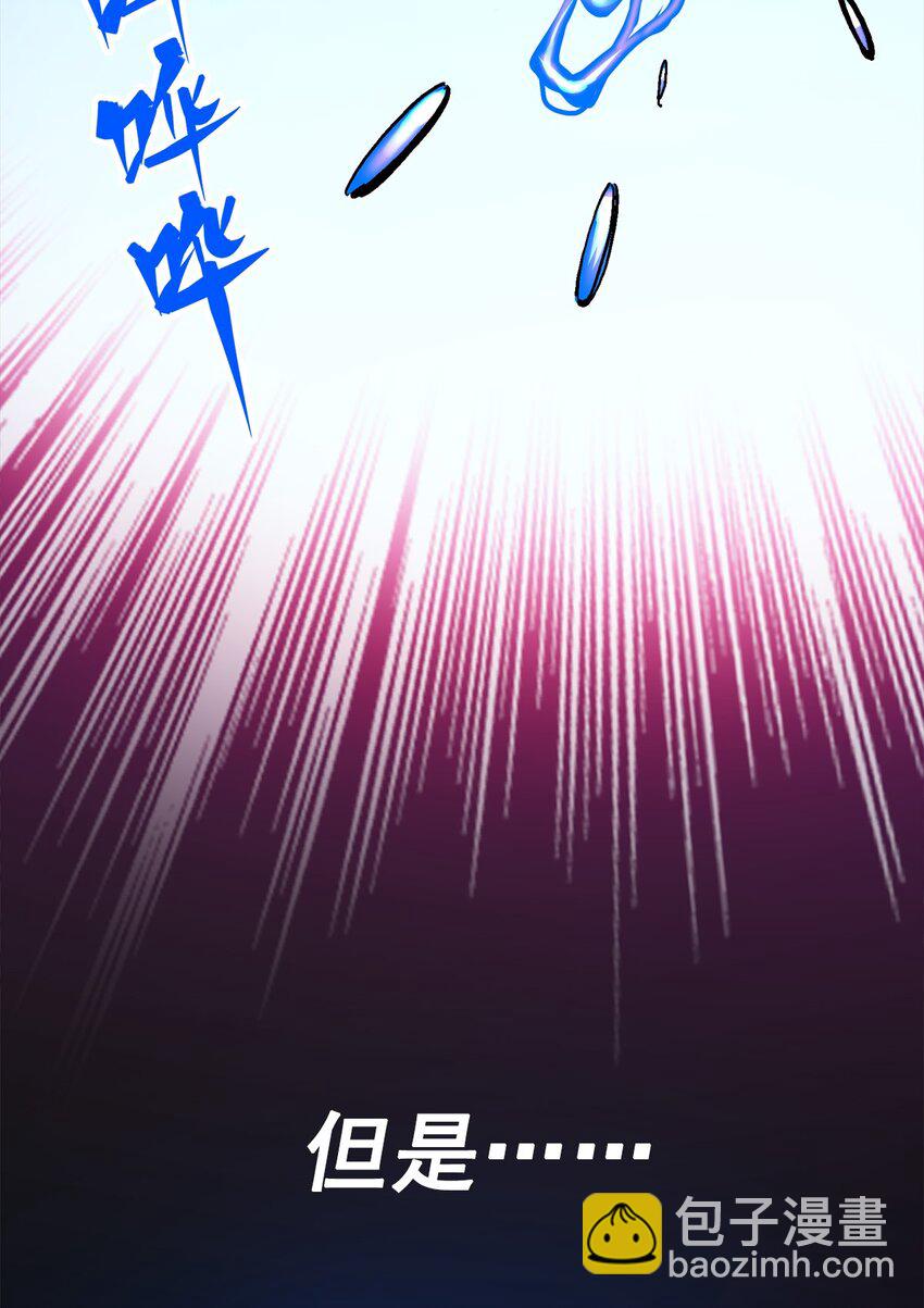 第二部 3章4话 麒麟VS白其(1/2)-第119话