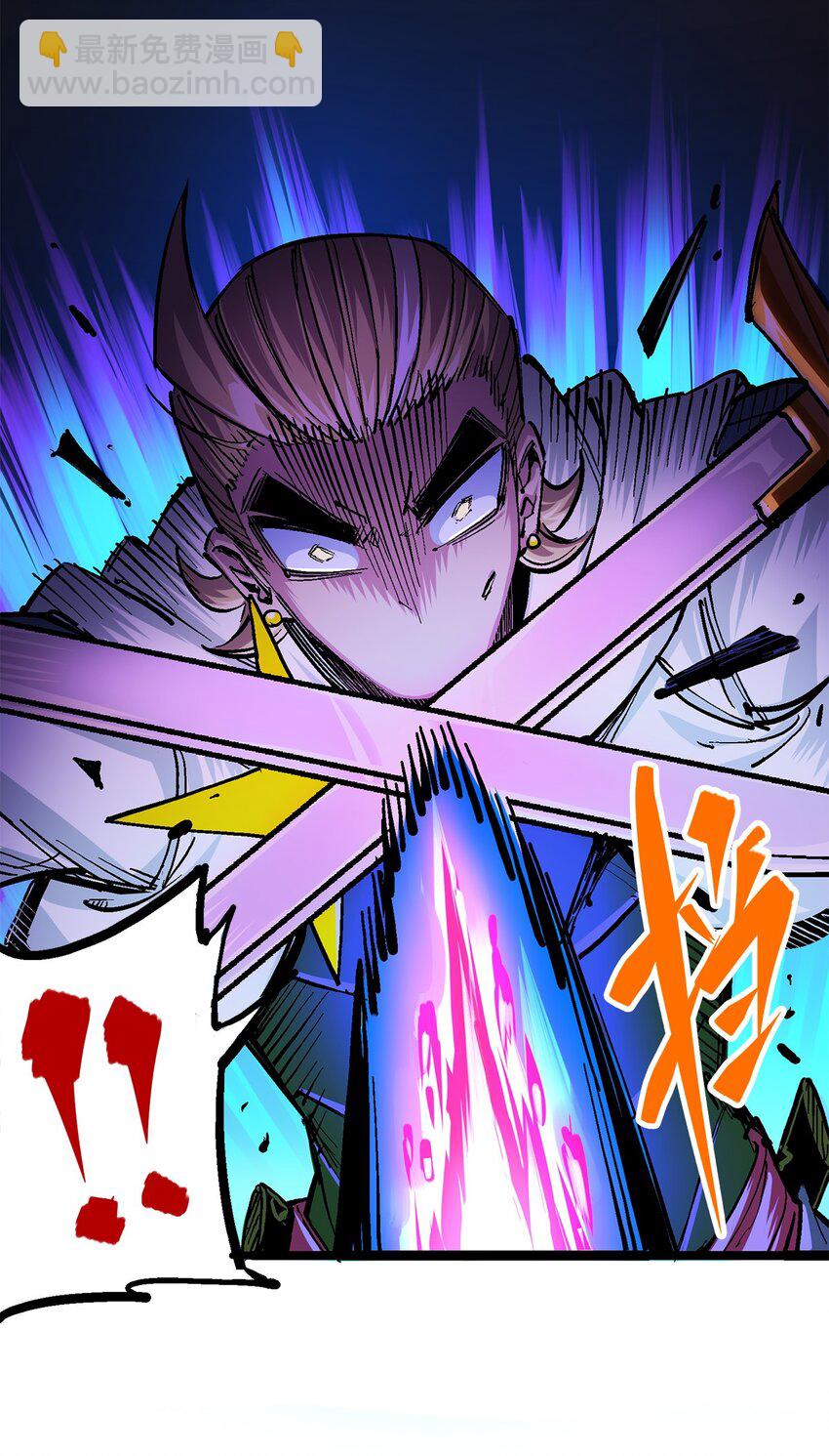 第二部 3章4话 麒麟VS白其(1/2)-第119话
