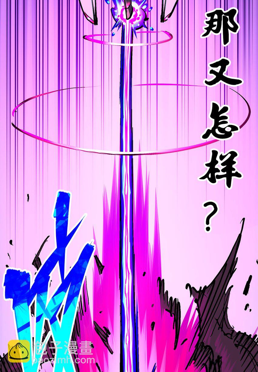 第二部 3章4话 麒麟VS白其(1/2)-第119话