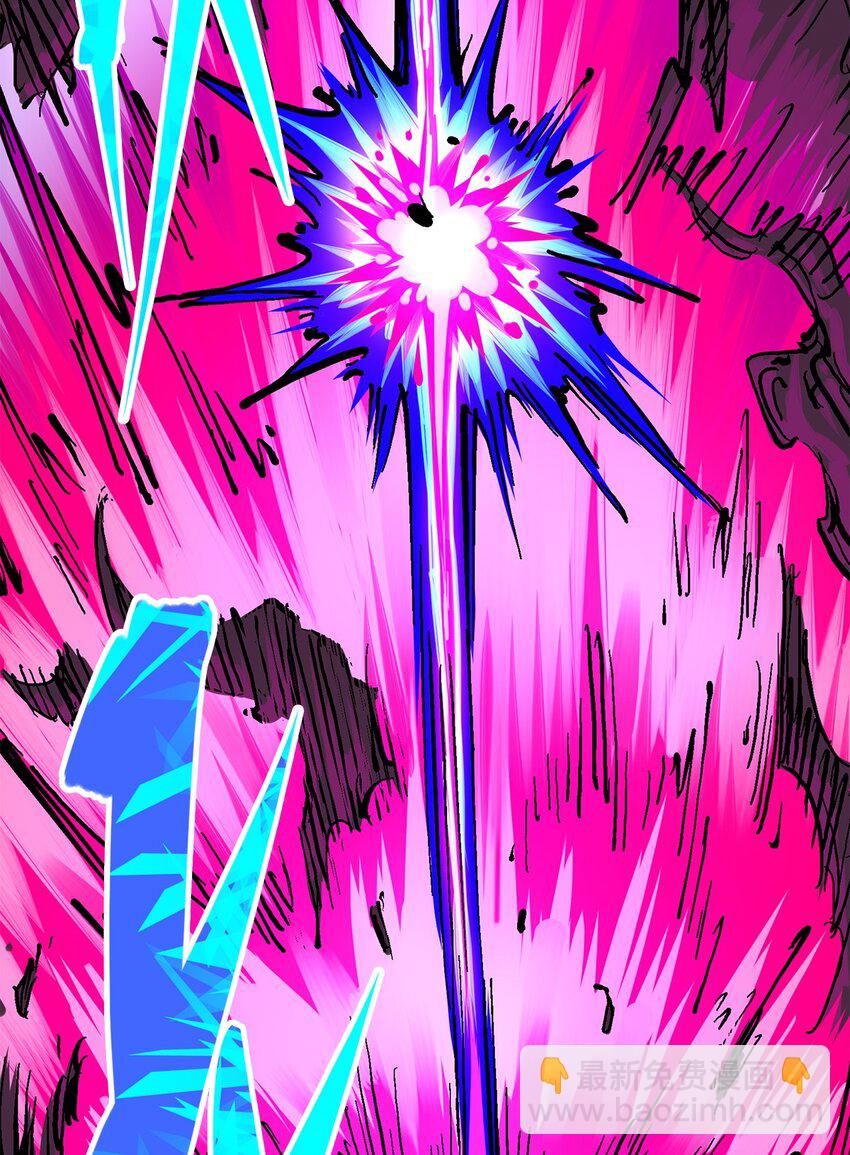 第二部 3章4话 麒麟VS白其(1/2)-第119话