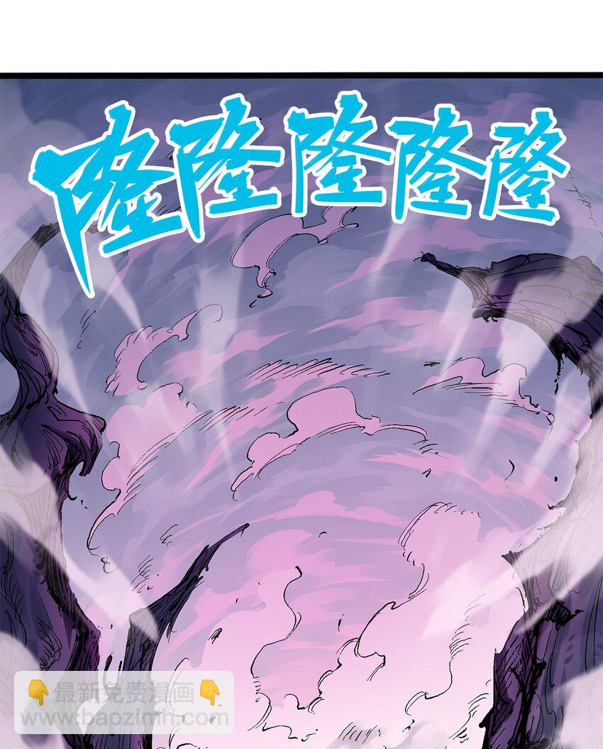 第二部 3章4话 麒麟VS白其(1/2)-第119话