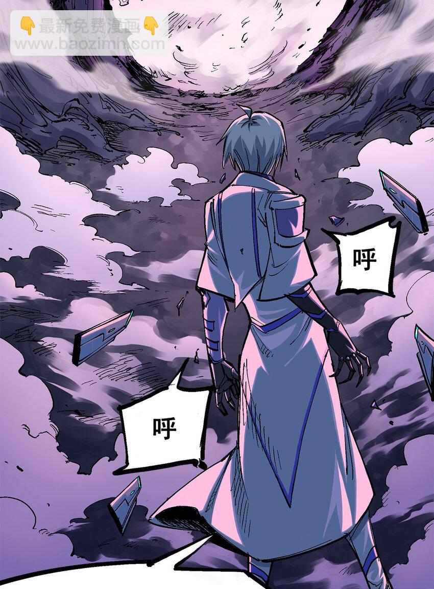 第二部 3章4话 麒麟VS白其(1/2)-第119话