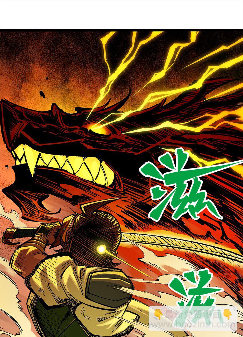 第二部 3章4话 麒麟VS白其(1/2)-第119话