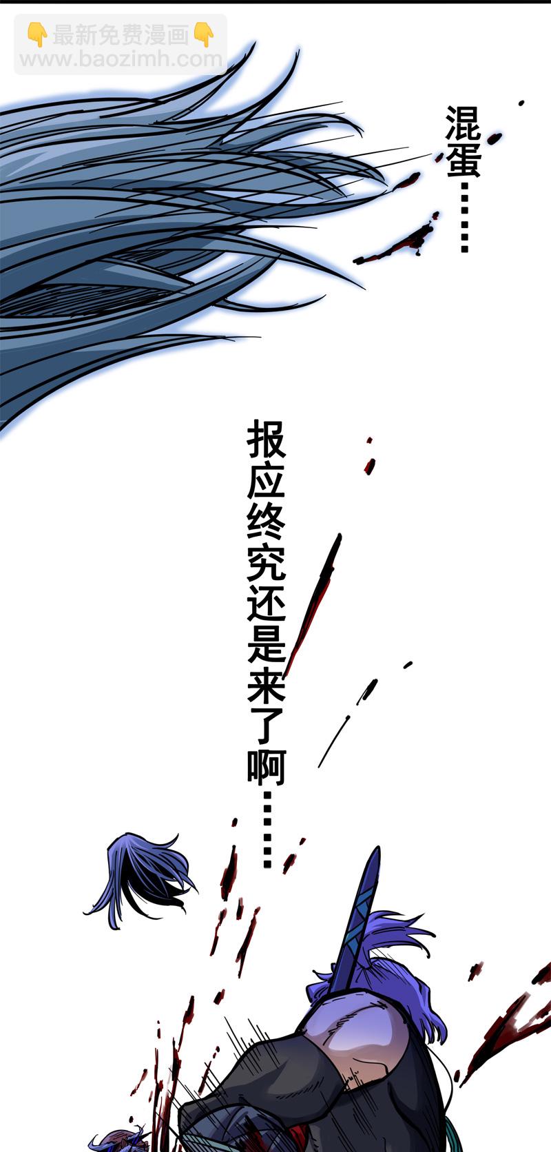 2-003 暗影令牌-第13话