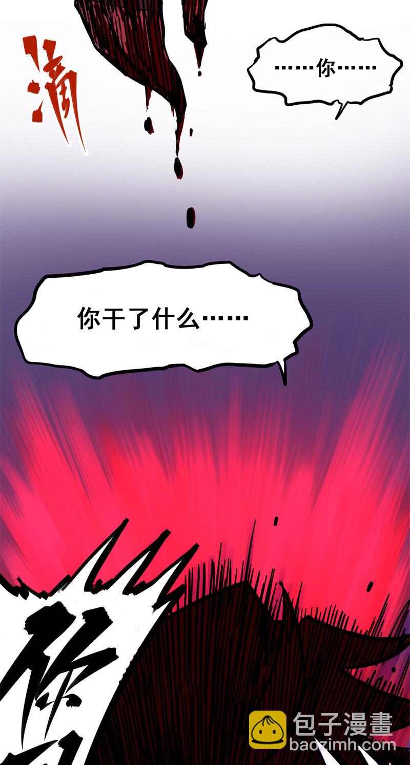 2-003 暗影令牌-第13话