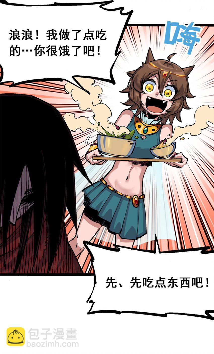 第二部 3章6话 希望-第121话