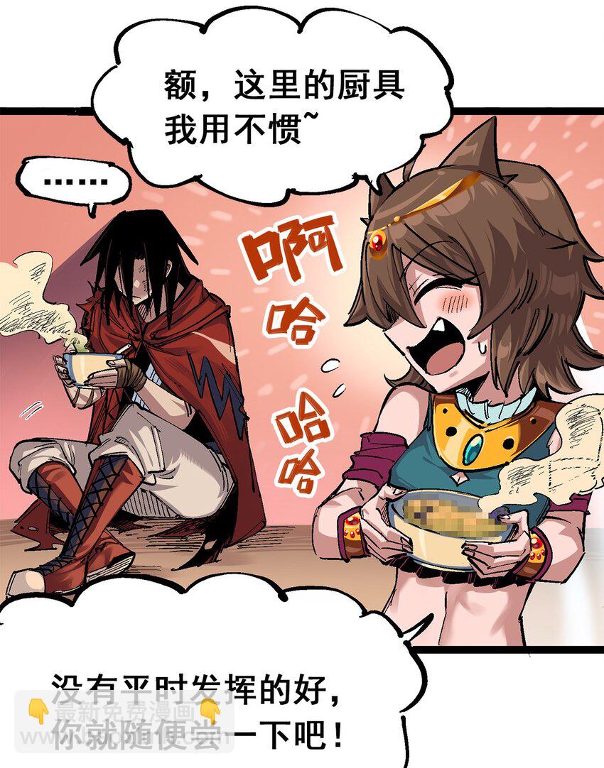 第二部 3章6话 希望-第121话