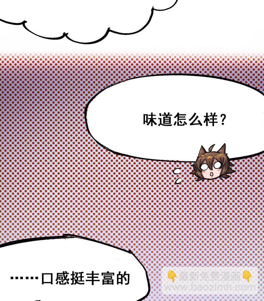 第二部 3章6话 希望-第121话