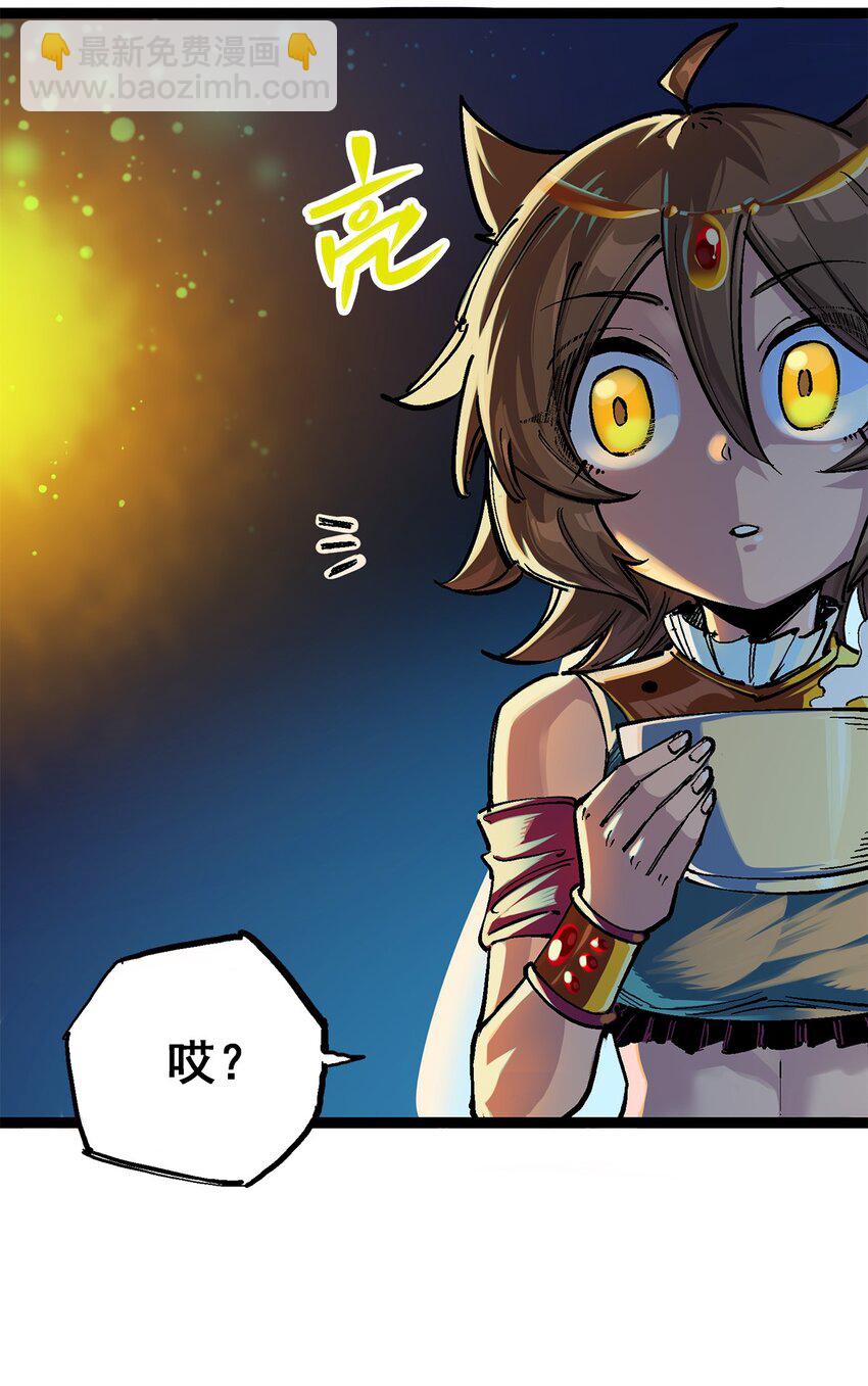 第二部 3章6话 希望-第121话
