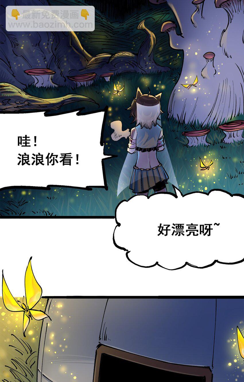 第二部 3章6话 希望-第121话