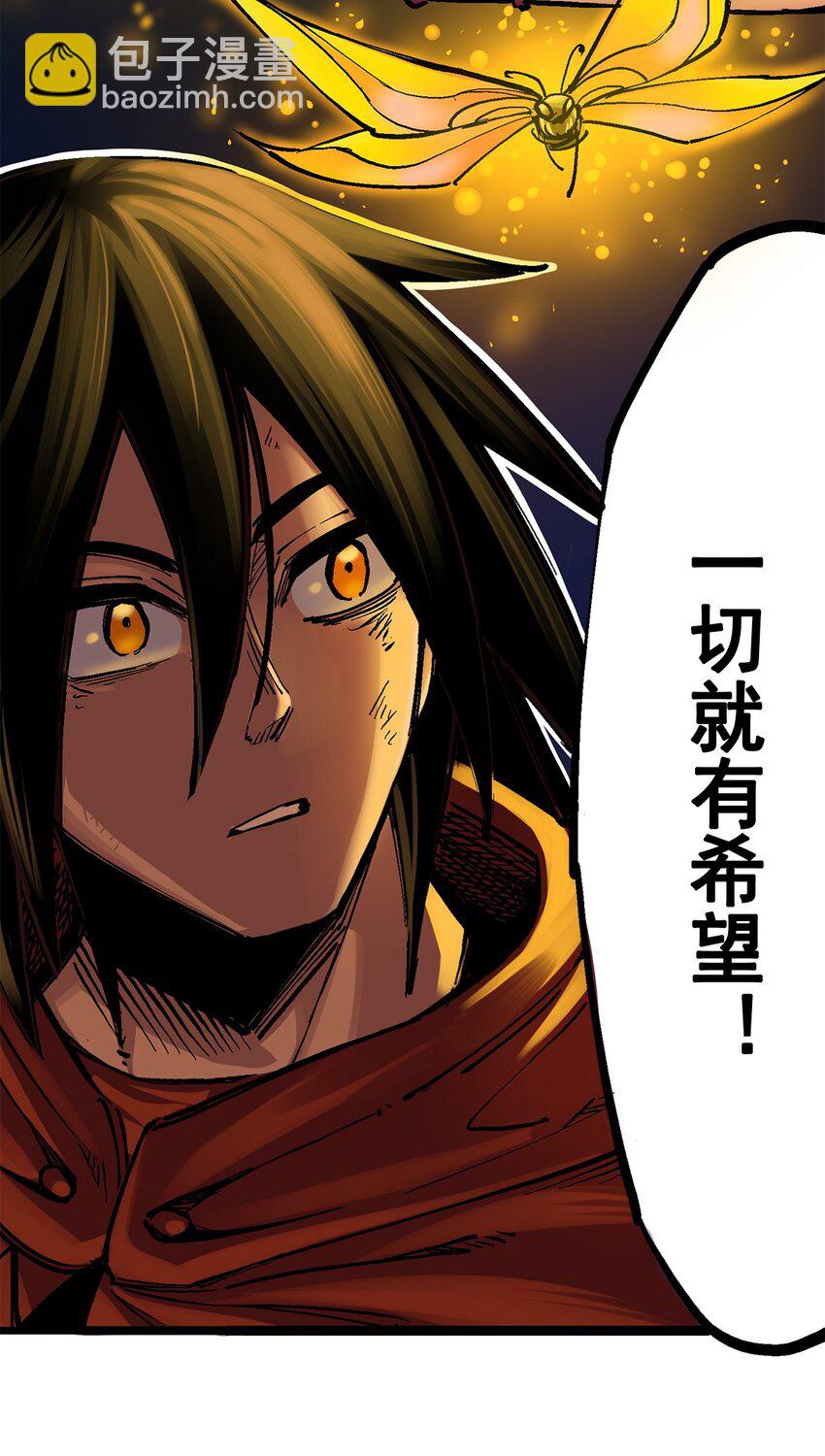 第二部 3章6话 希望-第121话