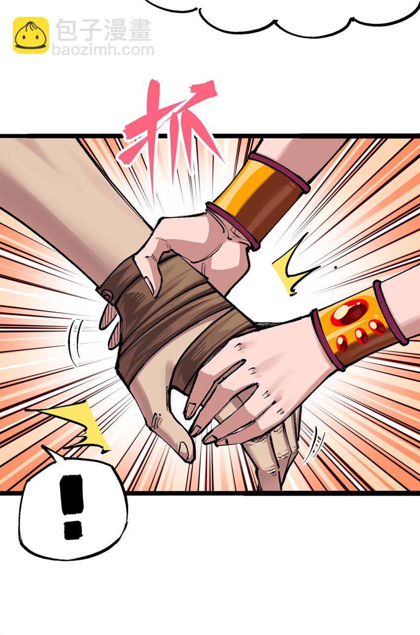 第二部 3章6话 希望-第121话