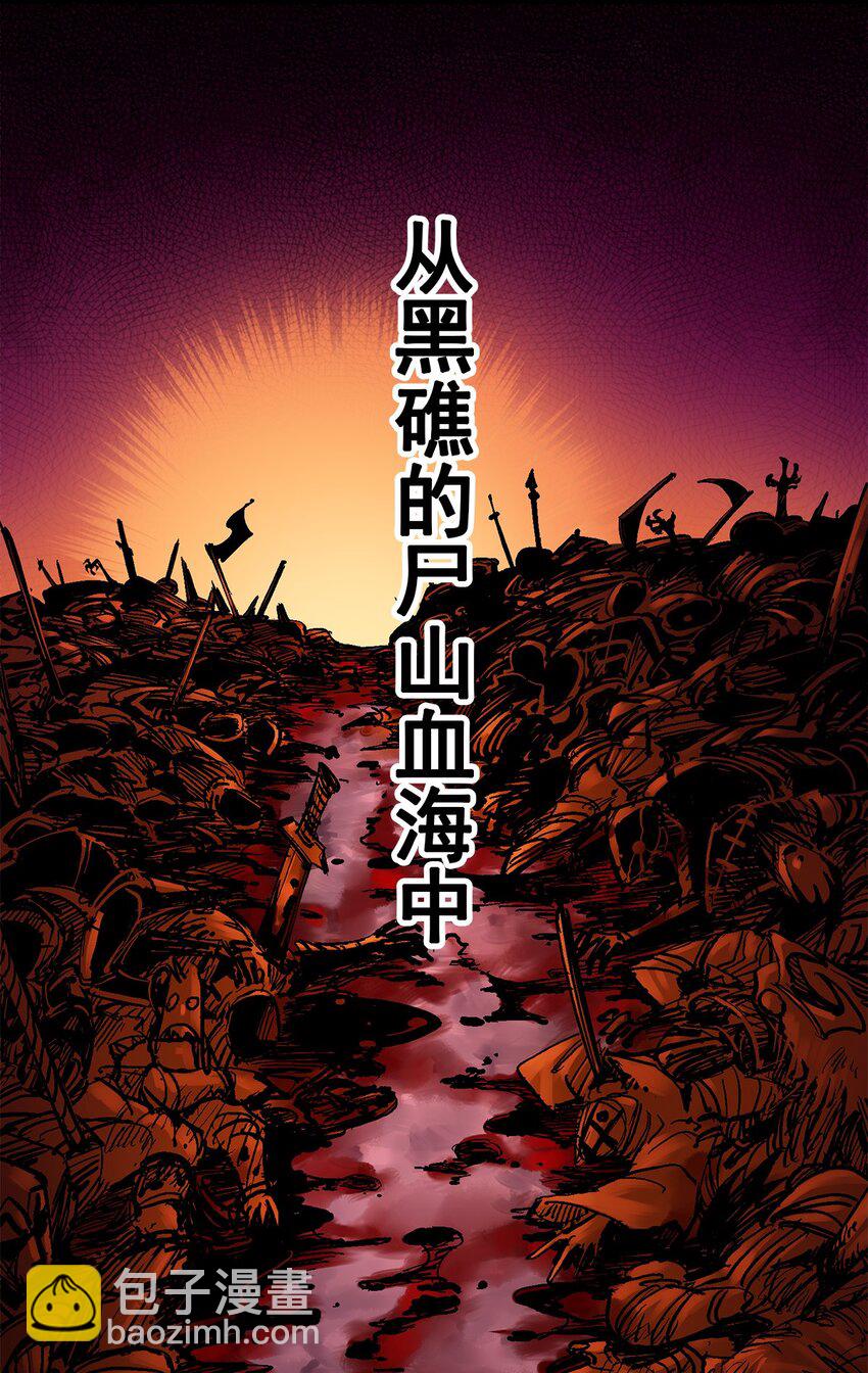 第二部 3章6话 希望-第121话