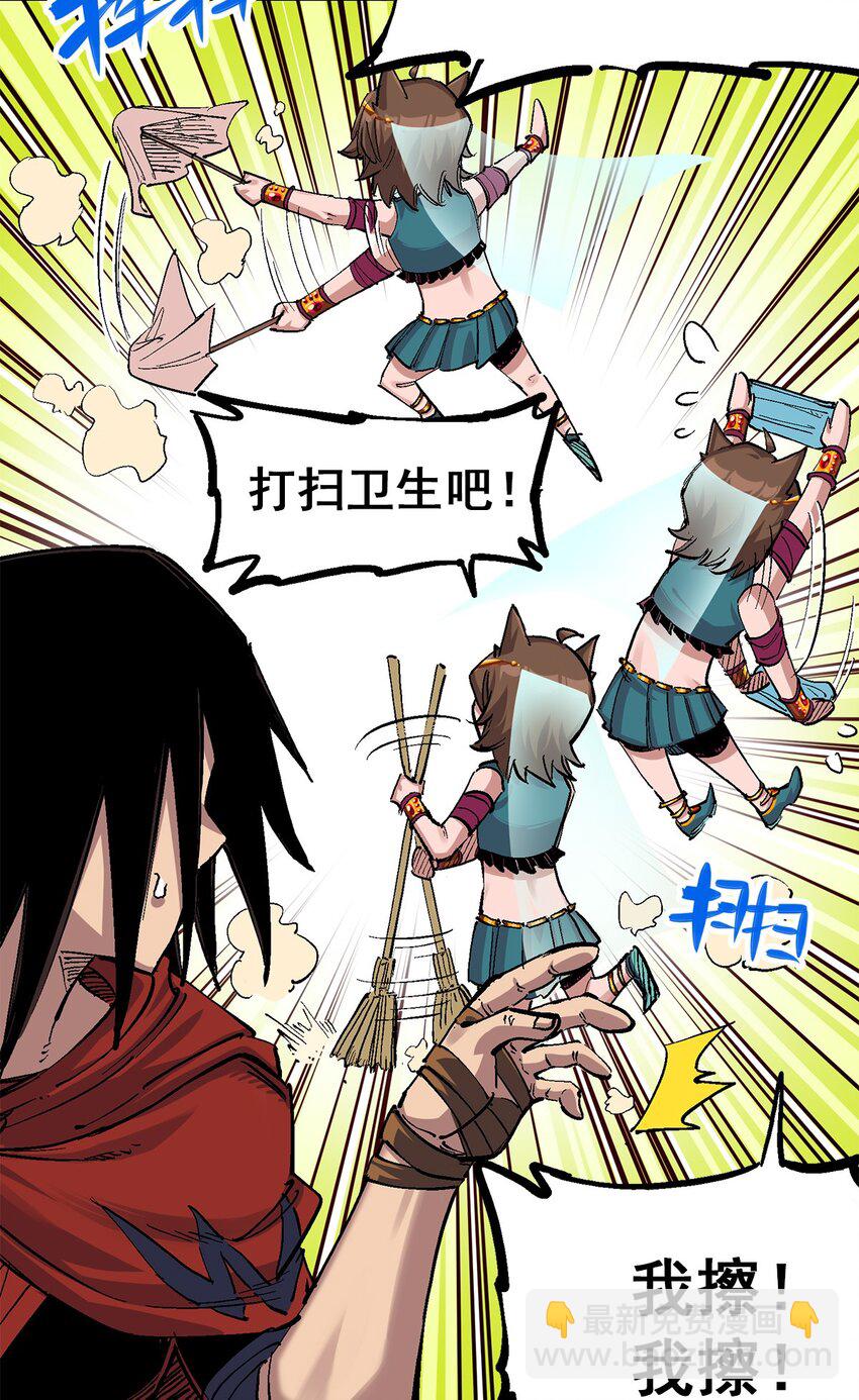 第二部 3章6话 希望-第121话