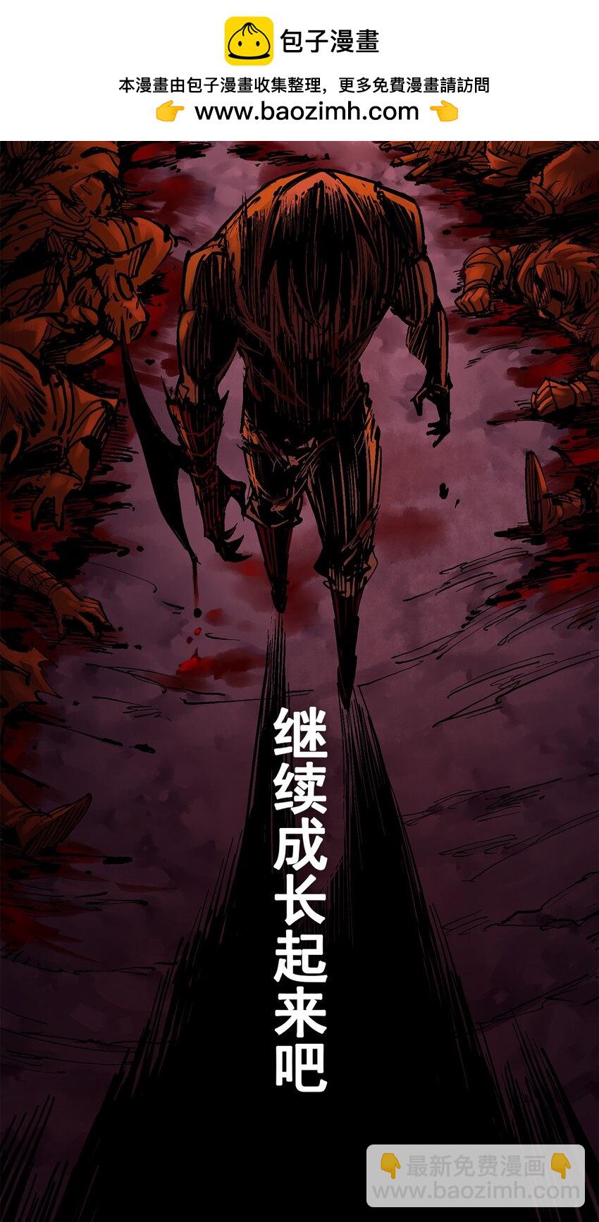 第二部 3章6话 希望-第121话