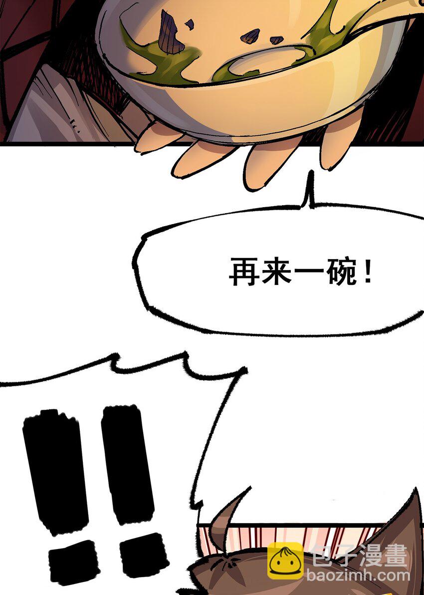 第二部 3章6话 希望-第121话
