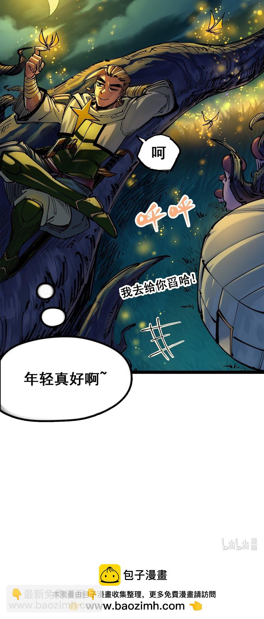 第二部 3章6话 希望-第121话