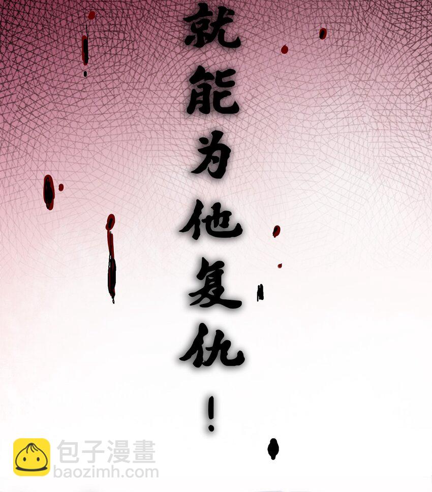 第二部 3章6话 希望-第121话