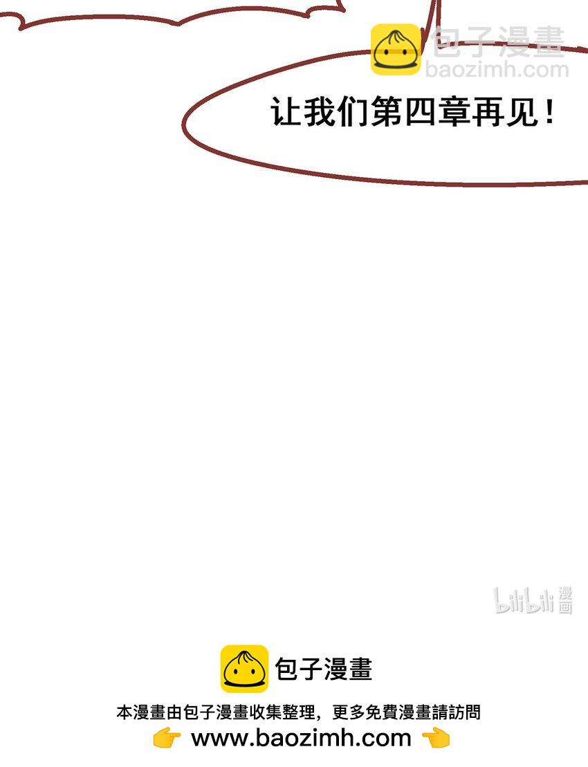 番外2 一起来战斗吧，少年！-第123话