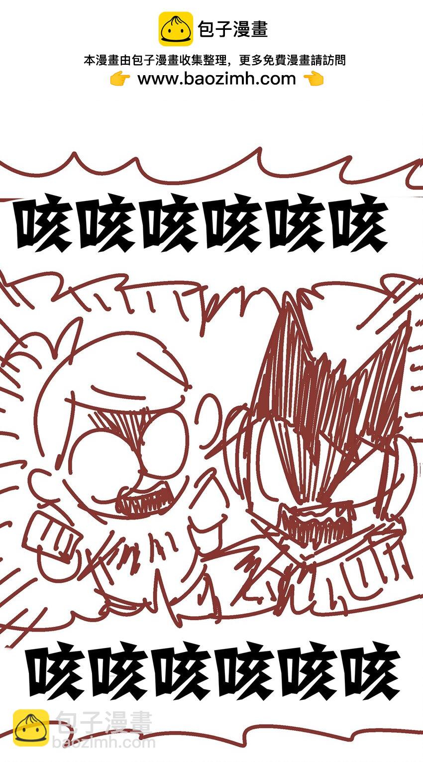 番外2 一起来战斗吧，少年！-第123话